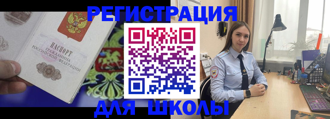форма 3 в Баймаке
